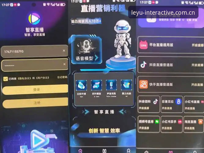 乐鱼APP官方入口对比竞品直播推荐使用技巧 乐鱼APP官方入口对比竞品直播推荐功能迎来重要升级——v2.4.6独创交互版最新动态