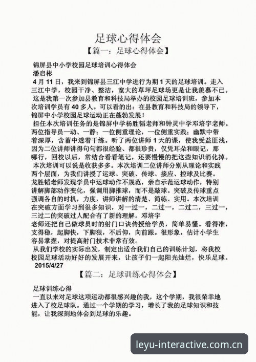 实战验证：资深体育用户分享官方访问入口体育资讯的选型心得