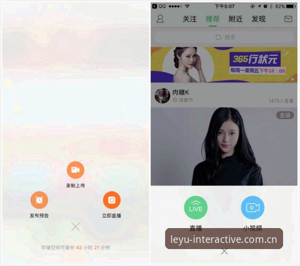 乐鱼APP官方入口对比竞品直播推荐怎么样 4个角度看清乐鱼APP官方入口对比竞品直播推荐的真实差距