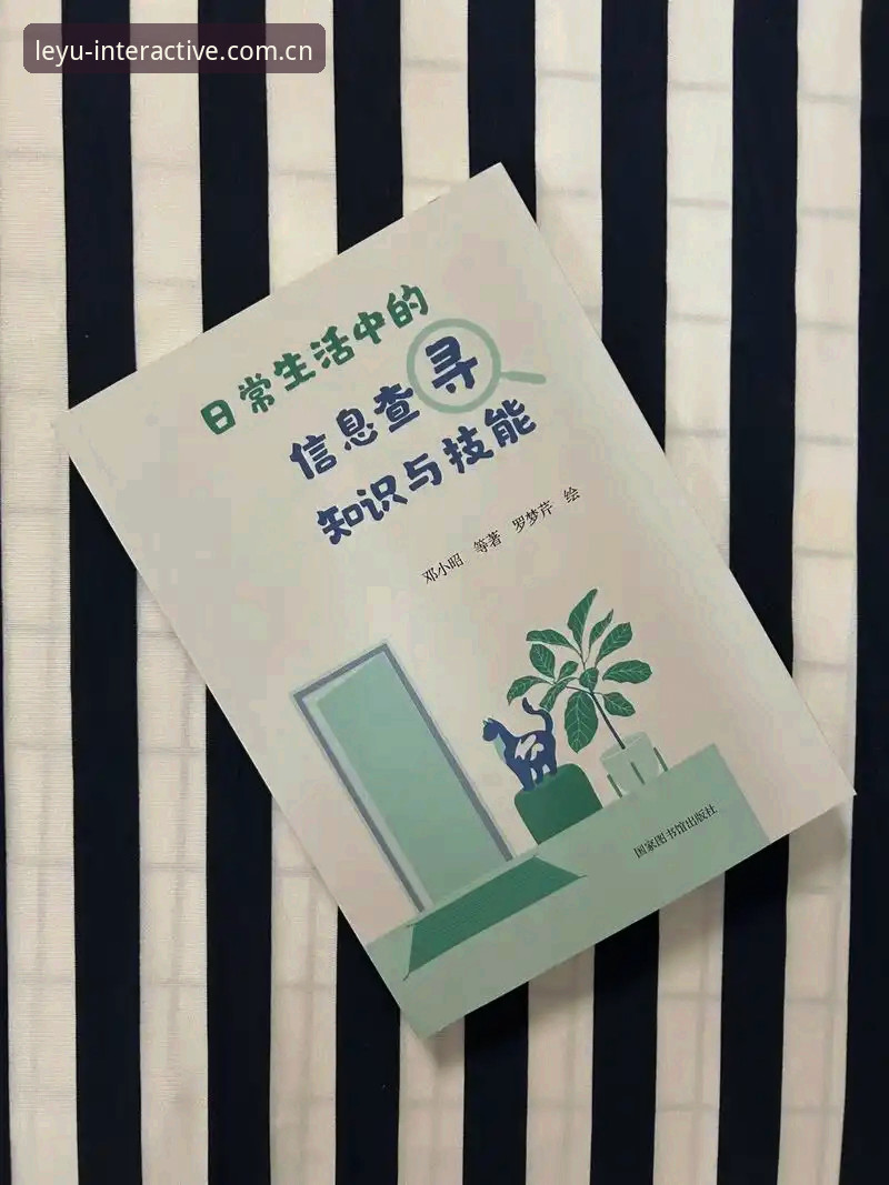 官方访问入口体育资讯实用技巧：绕过大数据筛选与推荐陷阱的必备知识