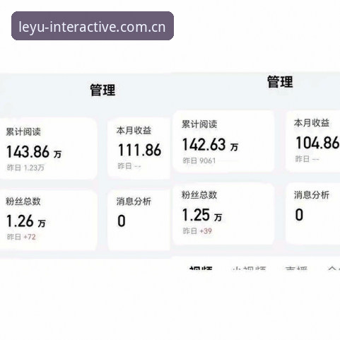 资深用户分享乐鱼APP平台实战心得：乐鱼数据统计如何重构观赛决策体系